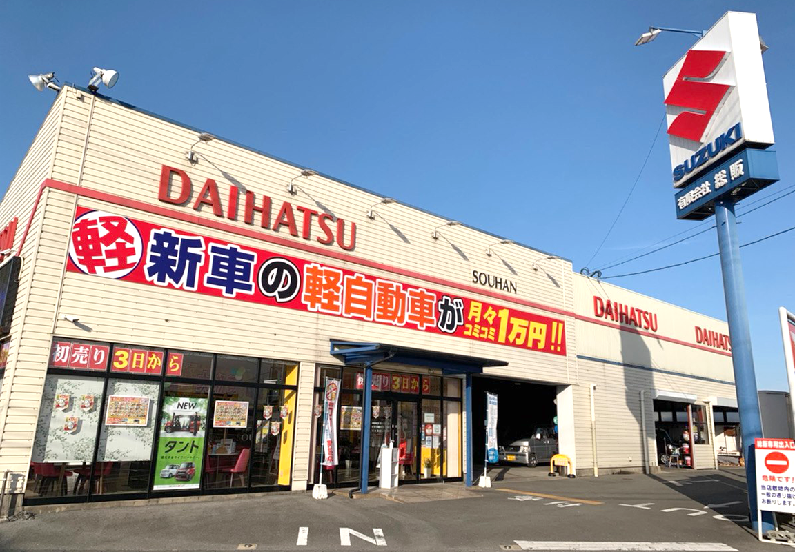 店舗Phot