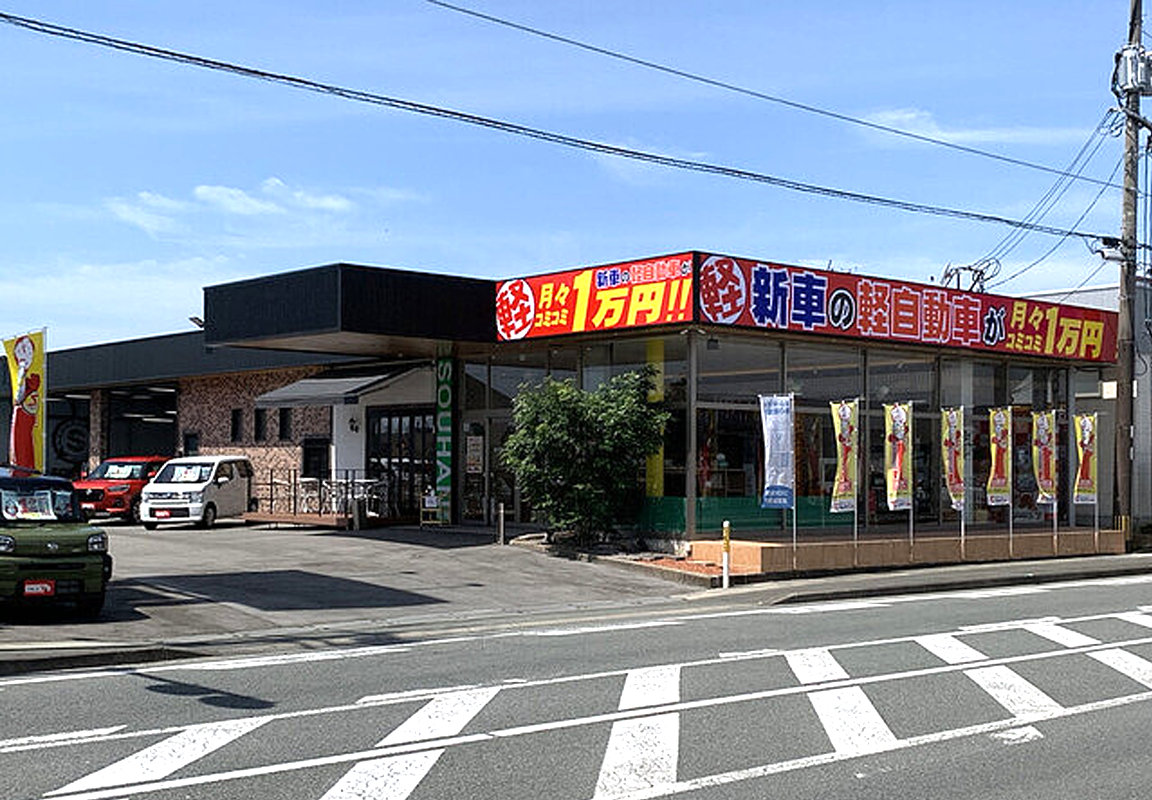 店舗Phot